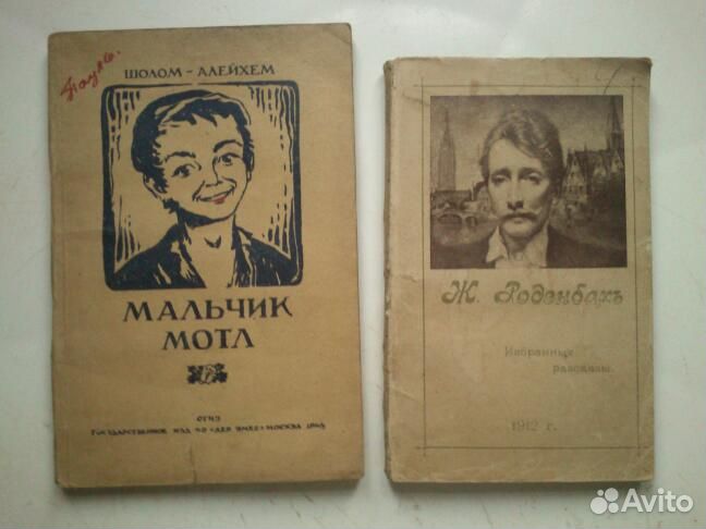 Разное, 1912-2012 годы издания