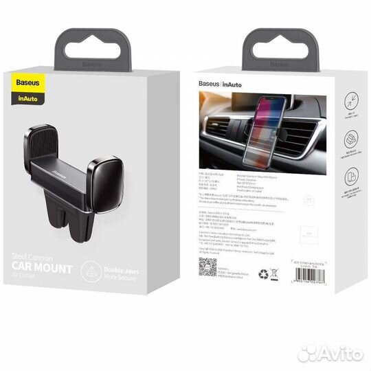 Авто держатель sugp-01 в решетку Baseus черный