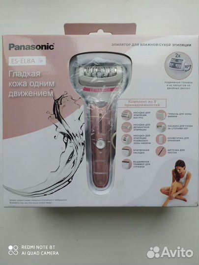 Эпилятор Panasonic новый