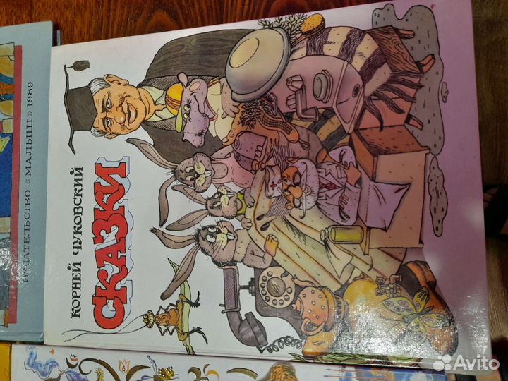 Детские книги