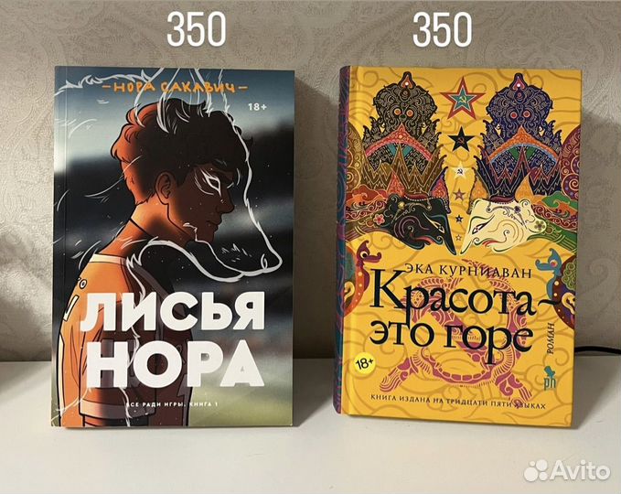 Книги