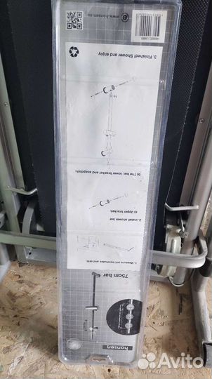 Стойка для душа