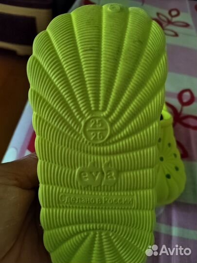 Детская одежда