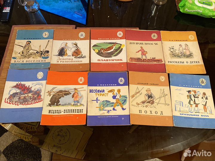Книги издательства Детская Литература. Часть 3