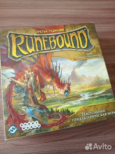 Runebound 3 - настольная игра