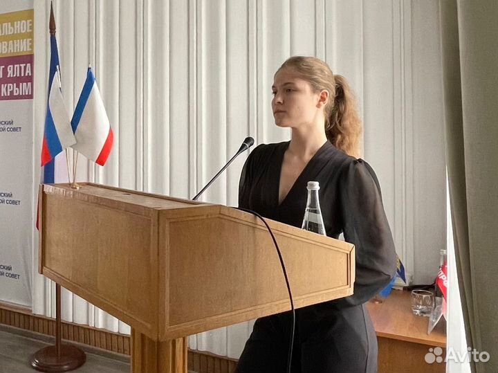 Помощник юриста