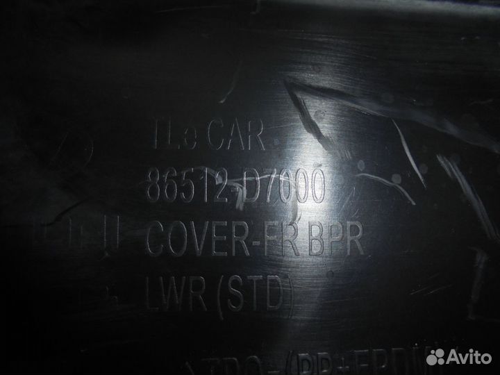 Hyundai Tucson Юбка бампера заднего 2015-2018 год