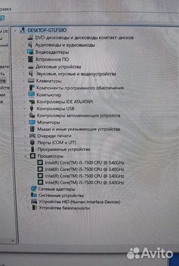 Системный блок Lenovo ThinkCentere