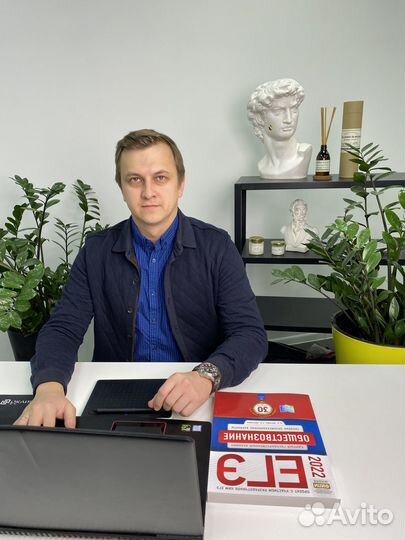 Репетитор по обществознанию и английскому