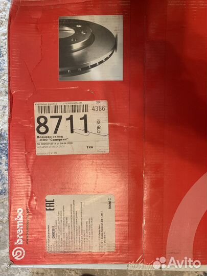 Тормозные диски Ауди