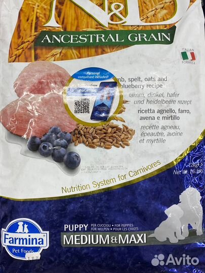 Сухой корм для собак farmina