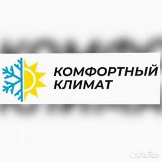 Сварщик аргонщик