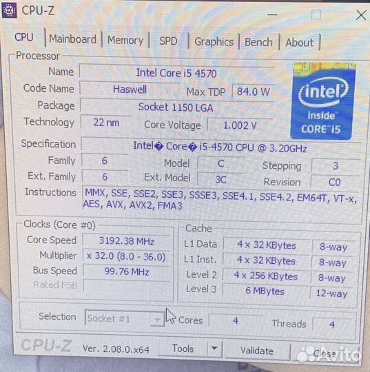 Системный блок