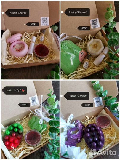 Подарочные наборы