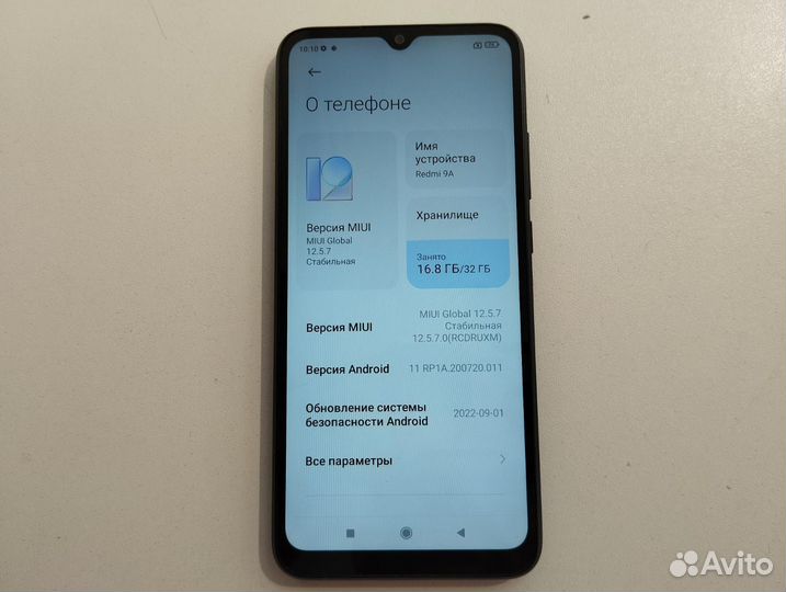 Xiaomi Redmi 9A, 2/32 ГБ