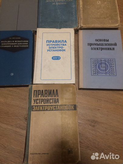 Ретро пособия по электро-силовым машинам