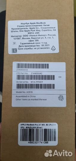 Apple MacBook Pro 14 M3 8Gb 512GB Silver MR7J3