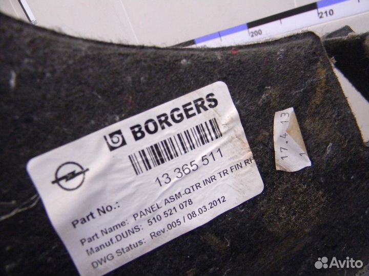 Обшивка багажника Astra J 2010