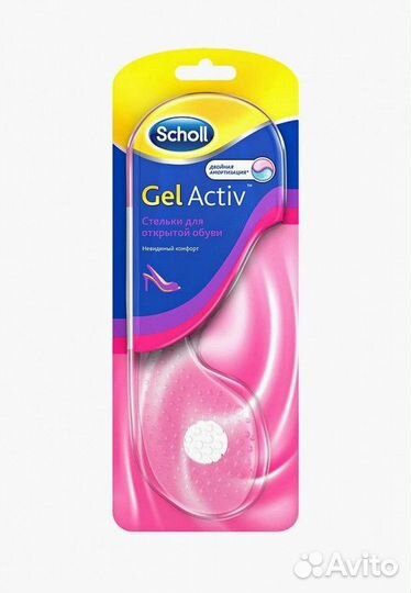 Ортопедические гелевые стельки