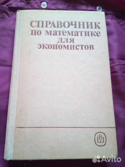 Учебные пособия по математике и информатике