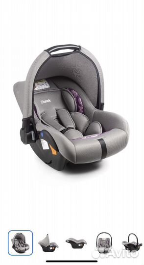 Автолюлька от 0