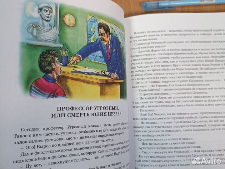 Пришельцы и Пизанская башня. Джанни Родари 2015г