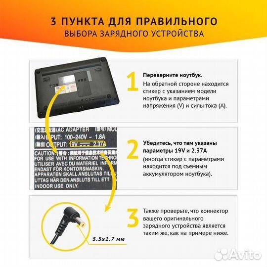 Блок питания для ноутбука Acer 19V, 2.37А, 45W 5.5