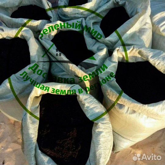 Грунт плодородная земля в мешках чернозем