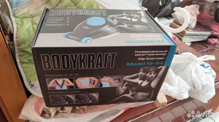 Тренажор Bodykraft