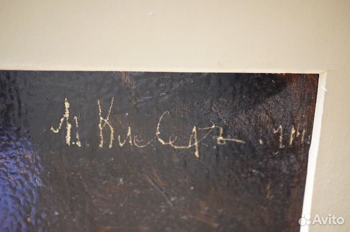 Старинная картина Клевера (дочь)