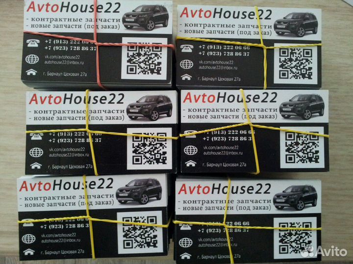 Визитки манящие, наклейки, баннеры