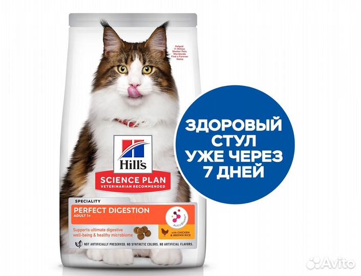 Сухой корм Hills для кошек и собак, 1,5 кг
