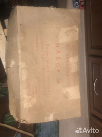 Хим набор для фото полный комплект