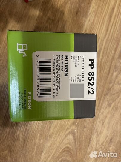 Топливные фильтры