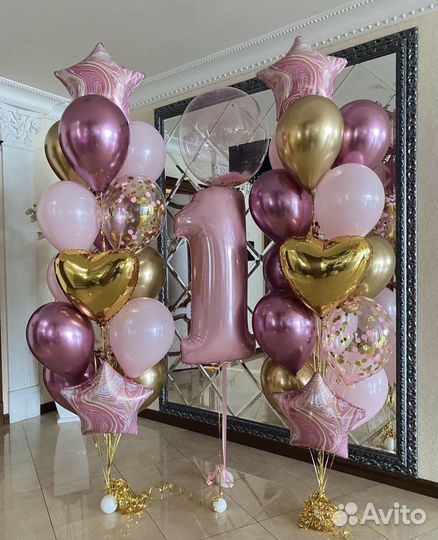 Воздушные Шарики с Доставкой