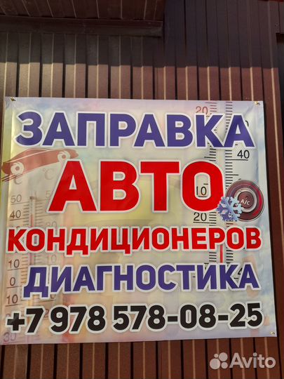 Сто шиномонтаж