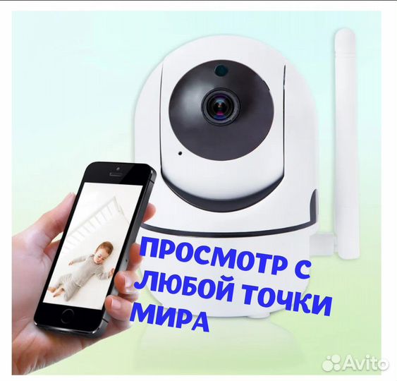 Камера видеонаблюдения от приложения Поворотная