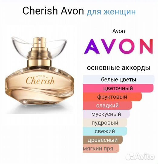 Cherish Avon