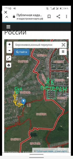 Участок 11 сот. (ИЖС)