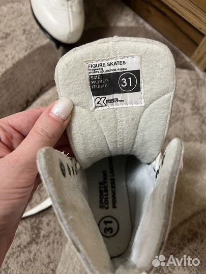 Коньки фигурные детские 31 размер