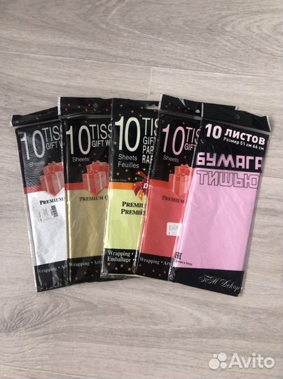 Упаковочная бумага для цветов