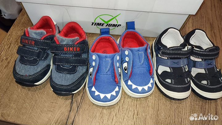 Обувь для мальчика