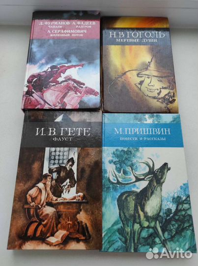 Юношеская библиотека