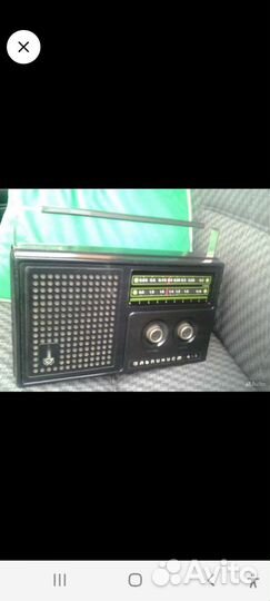 Радиодинамик