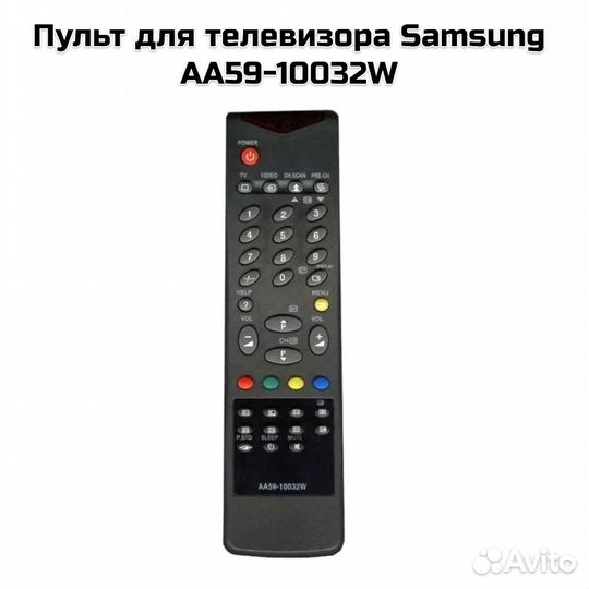 Пульт для телевизора Samsung AA59-10032W