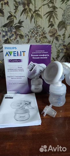 Приборы для мам