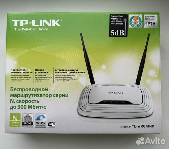 Wifi роутер TP-Link TL-wr841nd (модем)
