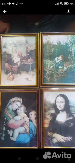 Картины репродукция разные
