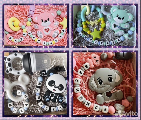 Именной грызунок