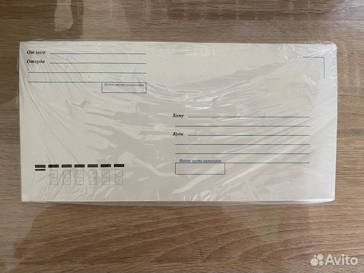 Конверт 110х220мм